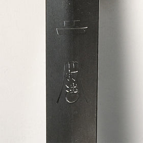 KAMA-ASA's Hammered Iron Frying pan / 22cm